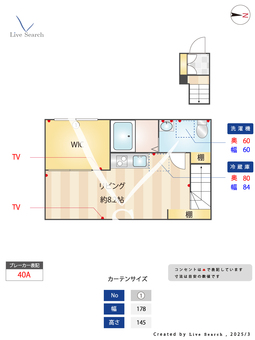シオンC棟 201 【千葉県馬込沢駅】 の間取り図