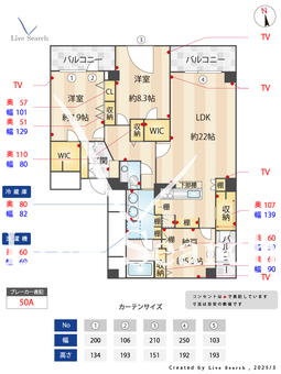 目白ガーデンハイツ 404 【東京都雑司が谷駅徒歩4分】 の間取り図