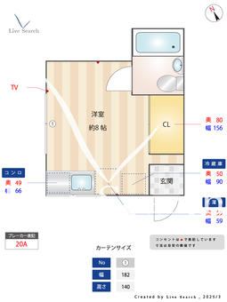 文化ビレッジ 105 【東京都早稲田駅】 の間取り図