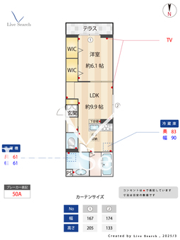 （仮）D-ROOM高富1丁目PJ　A棟 101 【埼玉県吉川】 の間取り図