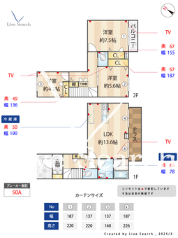 アルモニーテラス 102 【神奈川県川崎鶴見臨港バス「北寺尾」より徒歩4分】 の間取り図
