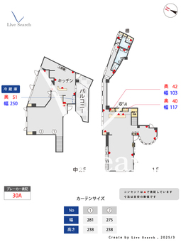 ゴールドウッズ箕谷第2ビル 1C 【兵庫県神戸電鉄 箕谷駅】 の間取り図