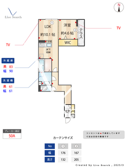 （仮）D-ROOM高富1丁目PJ　A棟 102 【埼玉県吉川】 の間取り図