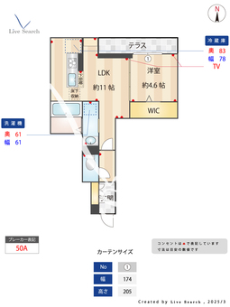 （仮）D-ROOM高富1丁目PJ　A棟 103 【埼玉県吉川】 の間取り図