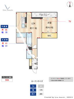 Dアヴァンス高富A棟 203 【埼玉県吉川】 の間取り図