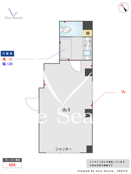 ポラール尾久 1F 【東京都尾久】 の間取り図