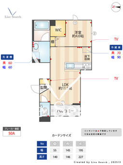 ヒサナミレジデンス 101 【東京都国分寺駅】 の間取り図