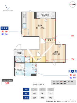 ヒサナミレジデンス 202 【東京都国分寺駅】 の間取り図