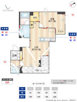 ヒサナミレジデンス 301 【東京都国分寺駅】 の間取り図
