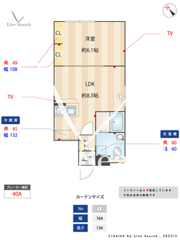 IoTele曙橋 301 【東京都曙橋駅】 の間取り図