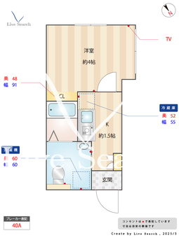 IoTele曙橋 304 【東京都曙橋駅】 の間取り図