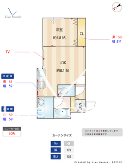 アレーゼ下馬 103 【東京都祐天寺駅】 の間取り図