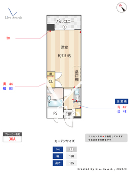 ビブロス 207 【福岡県姪浜駅】 の間取り図