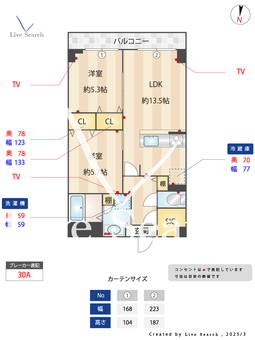 ベルクハイム立石 105 【東京都京成立石】 の間取り図