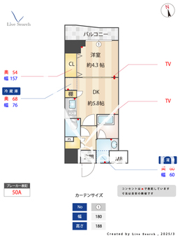 S-RESIDENCE新宿御苑 1403 【東京都新宿御苑前駅】 の間取り図