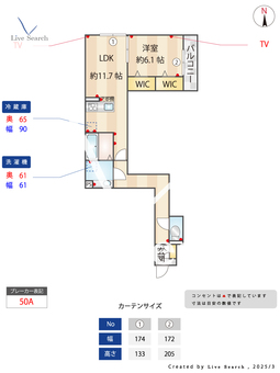 Dアヴァンス高富C 202 【埼玉県吉川】 の間取り図