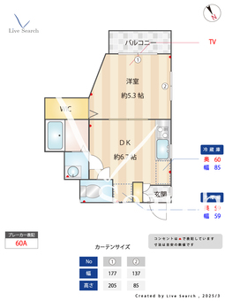ナシオン平井 301 【東京都総武線平井駅徒歩１３分】 の間取り図