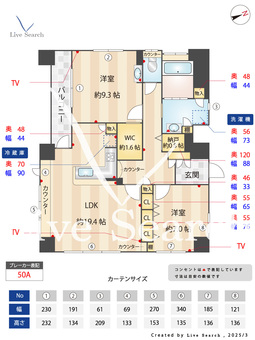 リヒトハイム城山 1101 【愛知県覚王山】 の間取り図