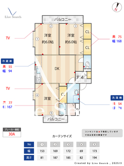 プラムハイツ 201 【福岡県博多南駅】 の間取り図