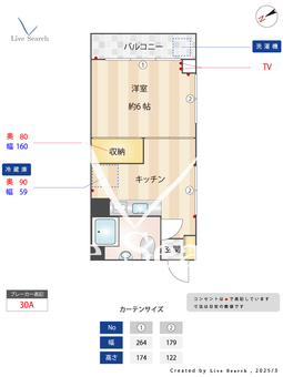 マンション壁装館 310 【曙橋駅】 の間取り図