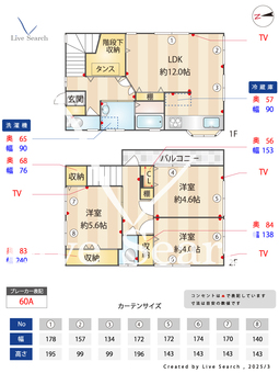 渡邉戸建  【東京都西巣鴨駅】 の間取り図