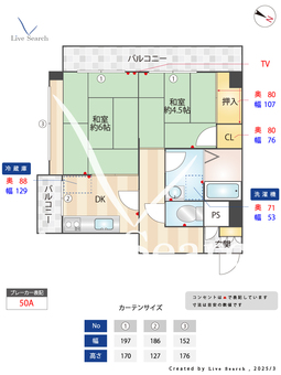 川崎マンション 303 【神奈川県西横浜駅】 の間取り図