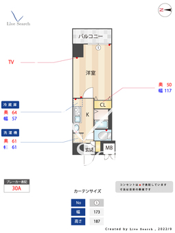 プレサンス新宿御苑前アルティメット 1204 【東京都新宿三丁目駅】 の間取り図