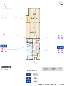 FolsClass自由が丘 101 【東京都緑ヶ丘駅】 の間取り図