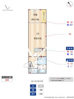 FolsClass自由が丘 203 【緑ヶ丘駅】 の間取り図