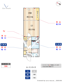 FolsClass自由が丘 202 【東京都緑ヶ丘駅】 の間取り図