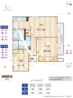 シェリールB 202 【千葉県蘇我駅】 の間取り図