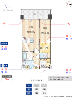 シャーメゾンステージBEFU 205 【福岡県七隈線別府駅】 の間取り図