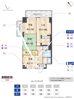 ハピネス川名 402 【愛知県川名駅】 の間取り図