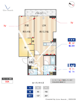 シャロンⅡ 101 【埼玉県西大宮駅】 の間取り図
