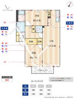 グランヒルズおゆみ野 102 【千葉県誉田駅】 の間取り図