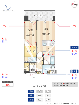 シャーメゾンステージBEFU 304 【福岡県七隈線別府駅】 の間取り図