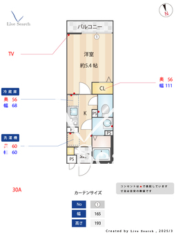 イクシオ 白幡東町 102 【神奈川県神奈川新町駅】 の間取り図