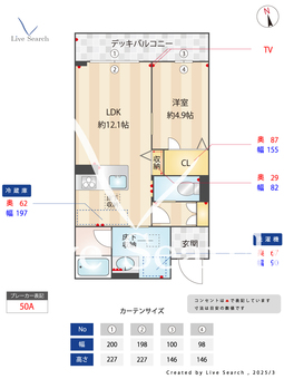 （0010910）シャーメゾン輝 0101 【滋賀県大津】 の間取り図