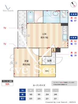 （0010910）シャーメゾン輝 0303 【滋賀県大津】 の間取り図