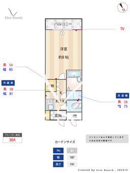 リヴェール小田井 3B 【愛知県上小田井駅】 の間取り図