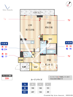 シャロンⅡ 202 【埼玉県西大宮駅】 の間取り図