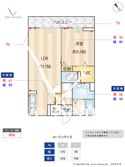 カーメル共栄  302 【東京都東中野駅】 の間取り図