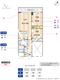  AZALETY上北沢 213 【東京都八幡山駅】 の間取り図