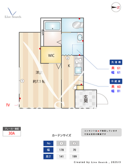 フェリチータ越谷 103 【埼玉県せんげん台】 の間取り図
