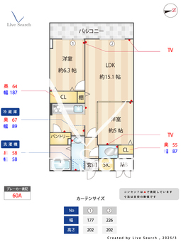  AZALETY上北沢 319 【東京都八幡山駅】 の間取り図