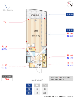 クオリシティ山手 105 【愛知県名古屋大学駅】 の間取り図