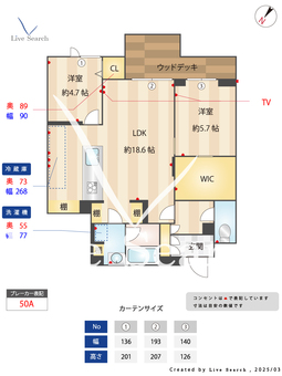 シャロンⅡ 103 【埼玉県西大宮駅】 の間取り図