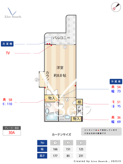 クオリシティ山手 0401 【愛知県名古屋大学駅】 の間取り図