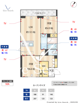 シャロンⅡ 205 【埼玉県西大宮駅】 の間取り図