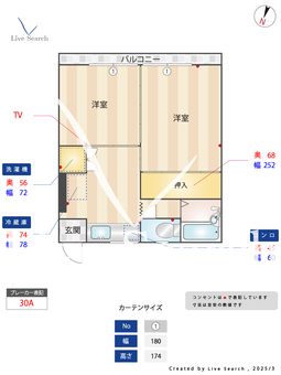 コートハウス 302 【神奈川県川崎駅】 の間取り図